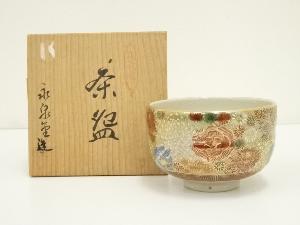 九谷焼　永泉堂造　色絵花詰茶碗（共箱）